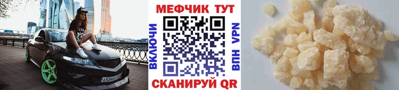 Купить Канабис  Кетамин  Галлюциногенные грибы  ГАШ  Cocaine  A-PVP  АМФЕТАМИН  Мефедрон  Невьянск