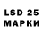 Марки 25I-NBOMe 1500мкг Gg Hum