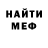 КЕТАМИН VHQ Karina Striglova