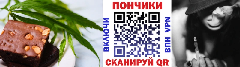 Купить где  Невьянск  Печенье с ТГК конопля 