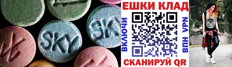 Купить  Невьянск  Ecstasy TESLA 