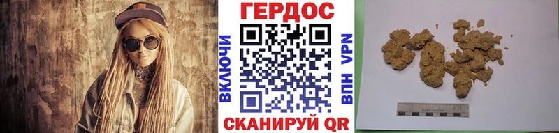 Купить  Невьянск  ГЕРОИН Афган 