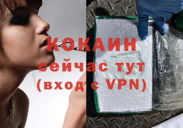 мяу мяу кристалл Кодинск