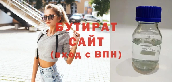 мяу мяу кристалл Кодинск