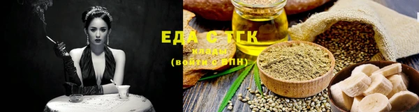 бошки Кинешма