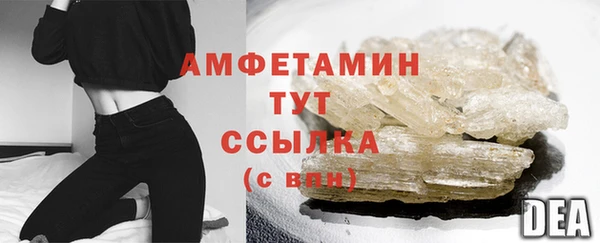 бошки Кинешма