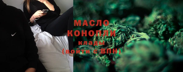 мескалин Киреевск