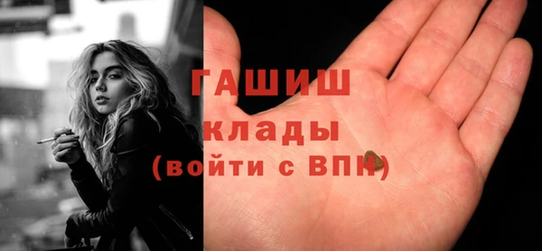 ПСИЛОЦИБИНОВЫЕ ГРИБЫ Козловка