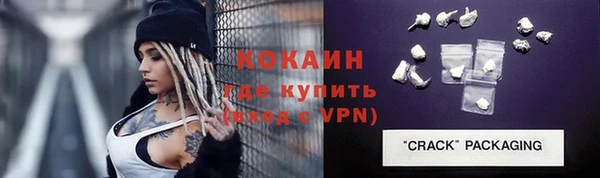 бошки Кинешма