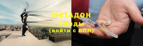 мескалин Киреевск