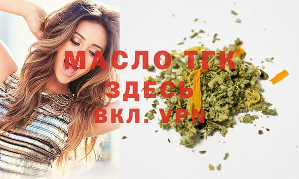 мескалин Киреевск