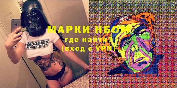 мяу мяу кристалл Кодинск