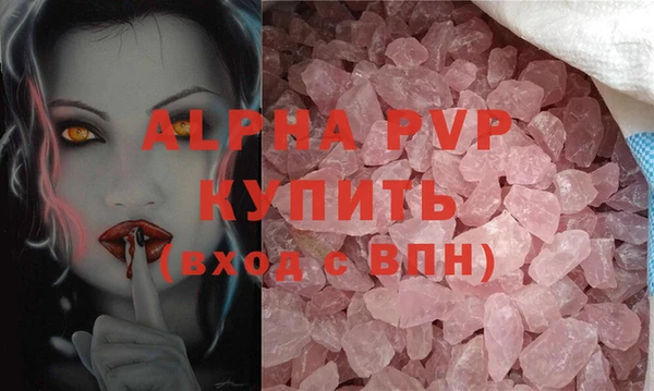 бошки Кинешма