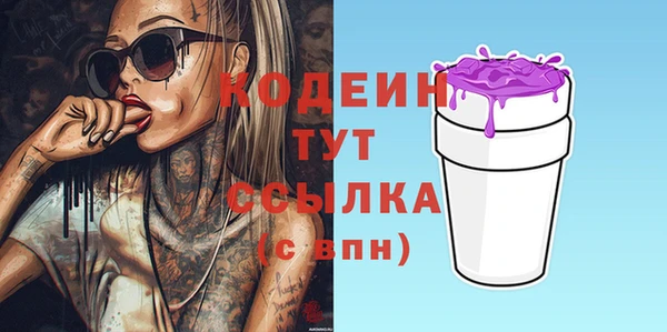 мескалин Киреевск