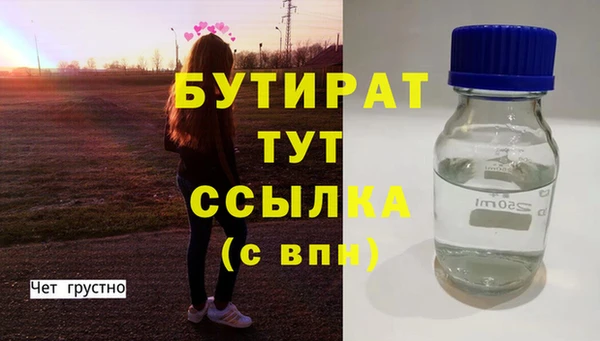 мяу мяу кристалл Кодинск