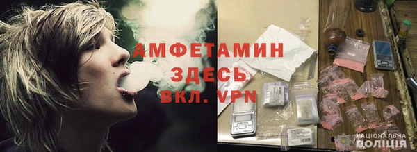 бошки Кинешма