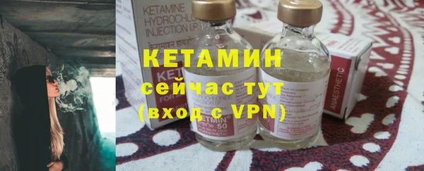 мяу мяу кристалл Кодинск