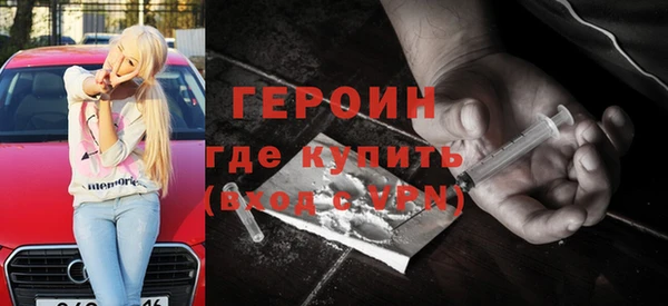 ПСИЛОЦИБИНОВЫЕ ГРИБЫ Козловка