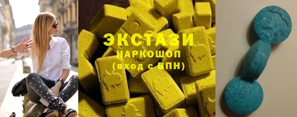 ПСИЛОЦИБИНОВЫЕ ГРИБЫ Козловка