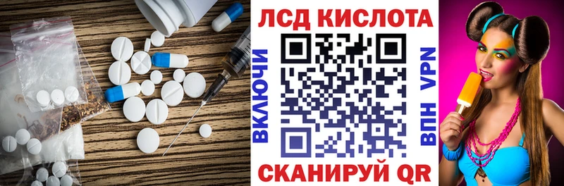 ЛСД экстази ecstasy  Купить где  Невьянск 