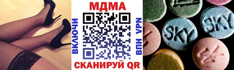 МДМА молли  Купить где  Невьянск 