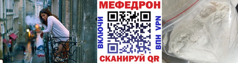 МЕФ VHQ  Купить где  Невьянск 