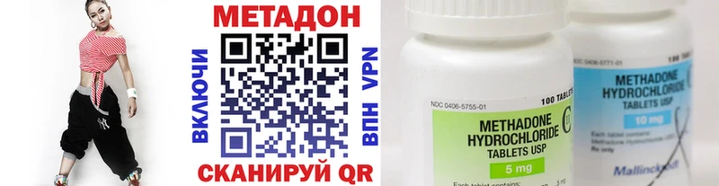 Купить  Невьянск  Метадон methadone 