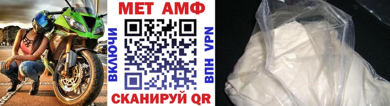 Первитин витя  Купить где  Невьянск 