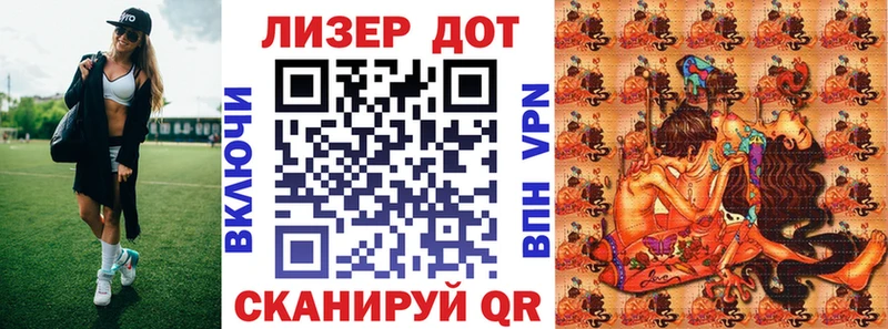 Наркотические марки 1,8мг Невьянск