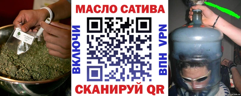 ТГК жижа  Купить закладки  Невьянск 